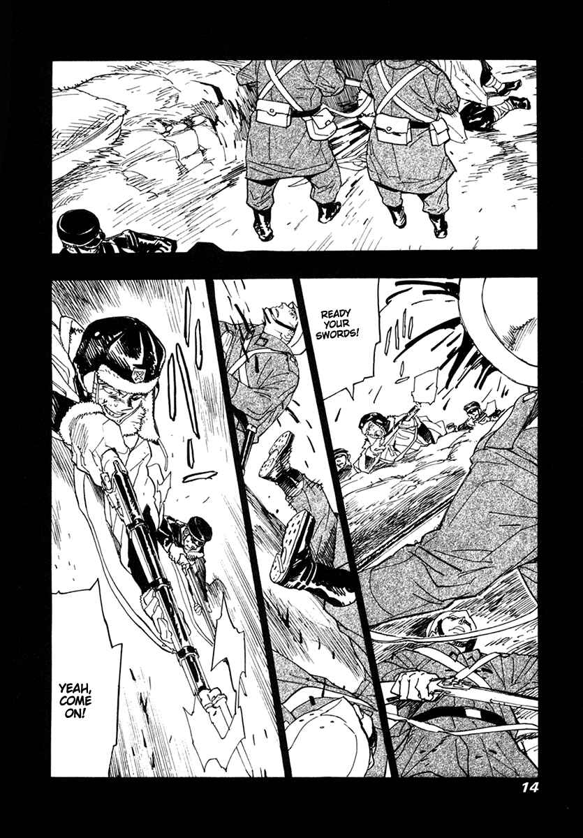 Page 13 Chapter 28 Koukoku no Shugosha