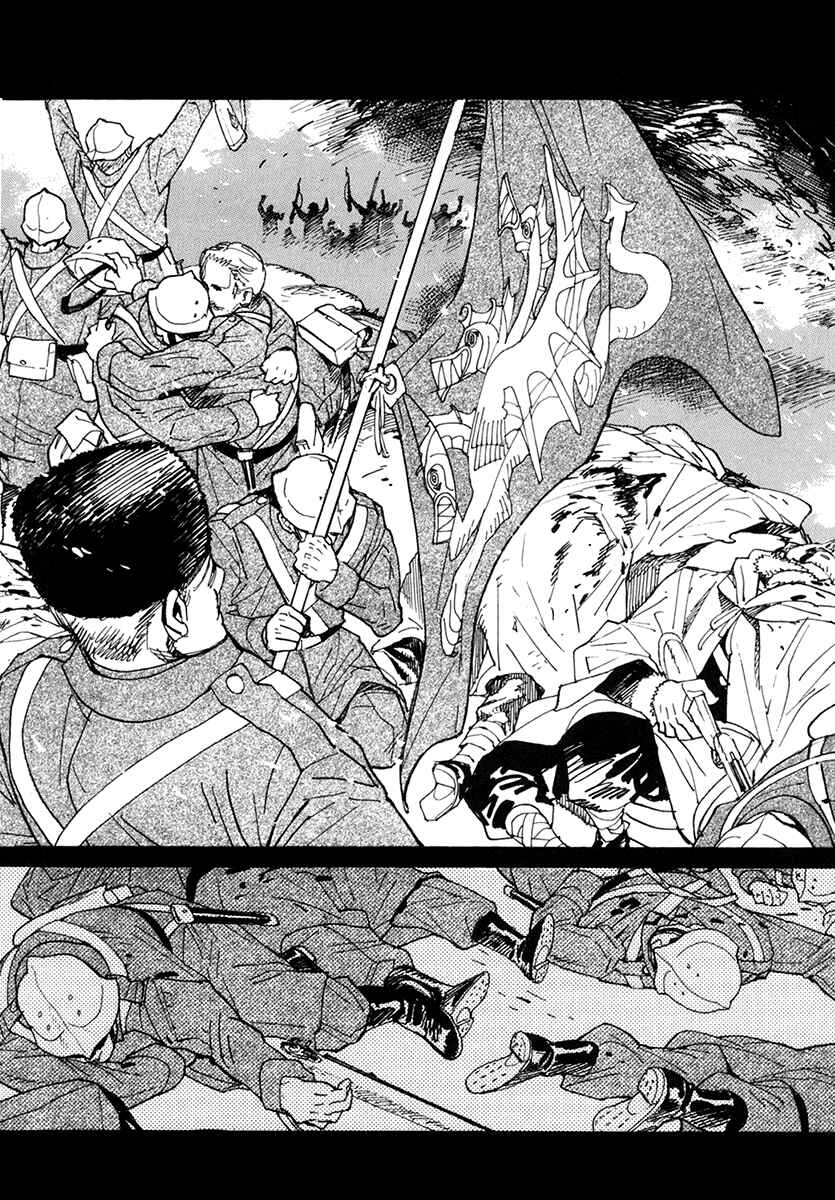 Page 20 Chapter 28 Koukoku no Shugosha