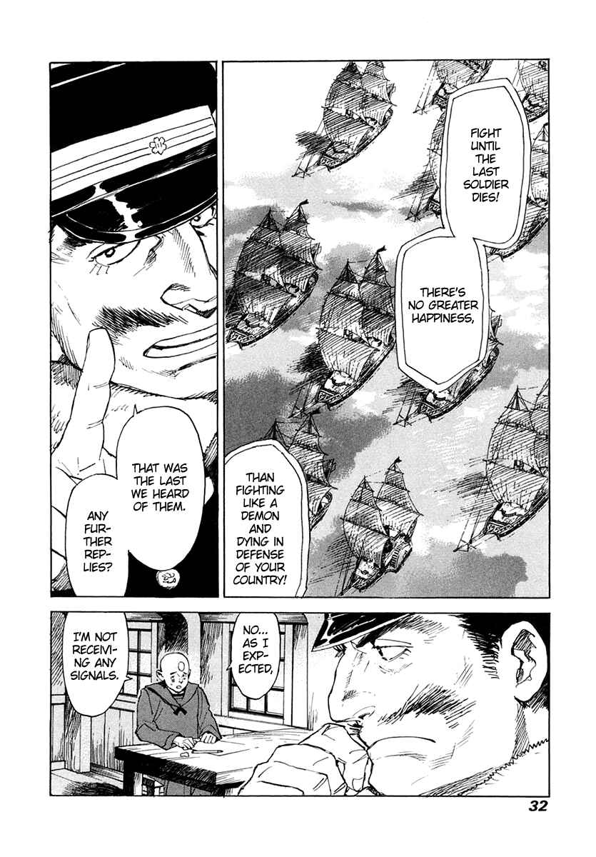 Page 31 Chapter 28 Koukoku no Shugosha