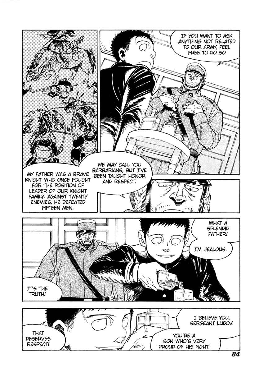 Page 13 Chapter 30 Koukoku no Shugosha
