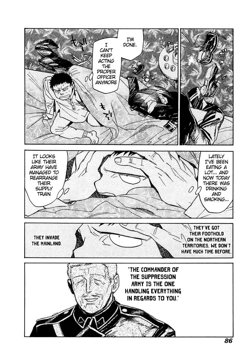 Page 15 Chapter 30 Koukoku no Shugosha