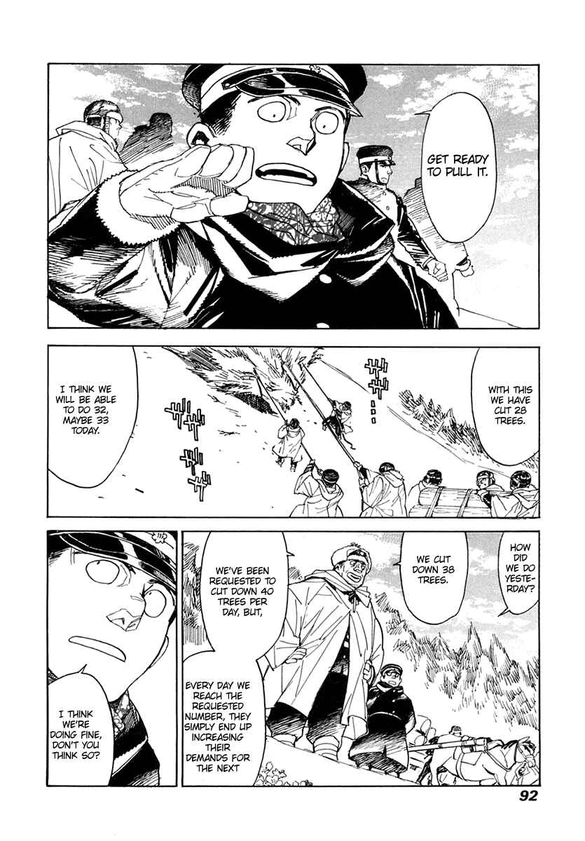 Page 21 Chapter 30 Koukoku no Shugosha