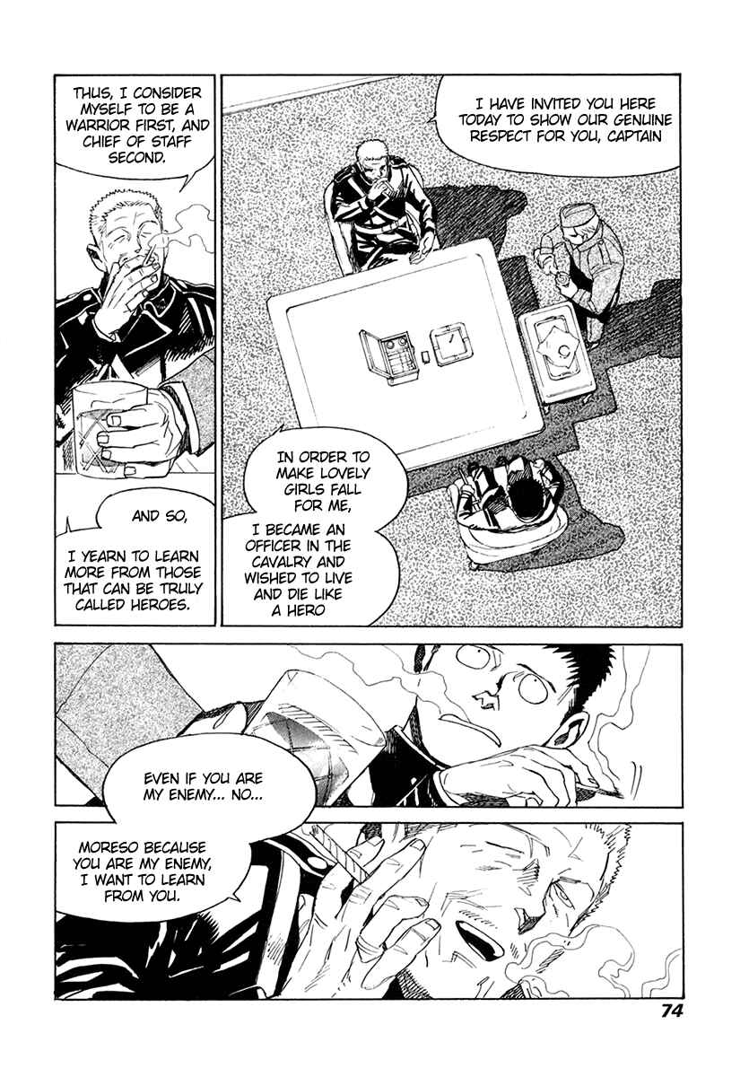 Page 3 Chapter 30 Koukoku no Shugosha