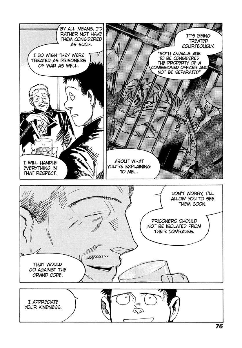 Page 5 Chapter 30 Koukoku no Shugosha