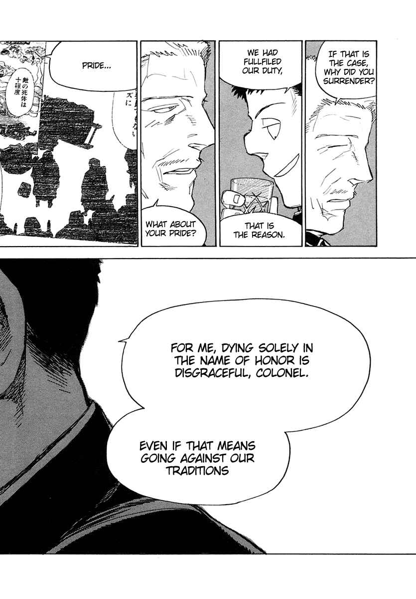 Page 7 Chapter 30 Koukoku no Shugosha
