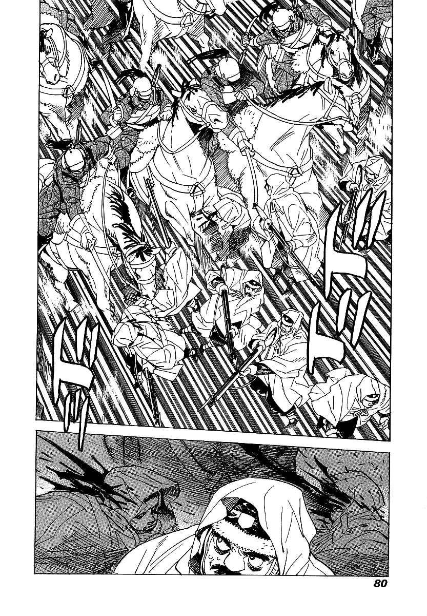 Page 14 Chapter 9 Koukoku no Shugosha
