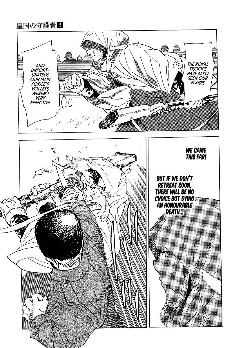 Page 17 Chapter 9 Koukoku no Shugosha