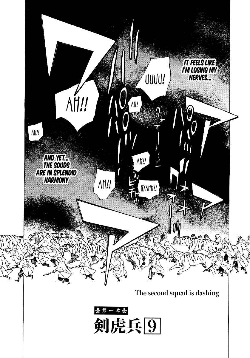 Page 2 Chapter 9 Koukoku no Shugosha