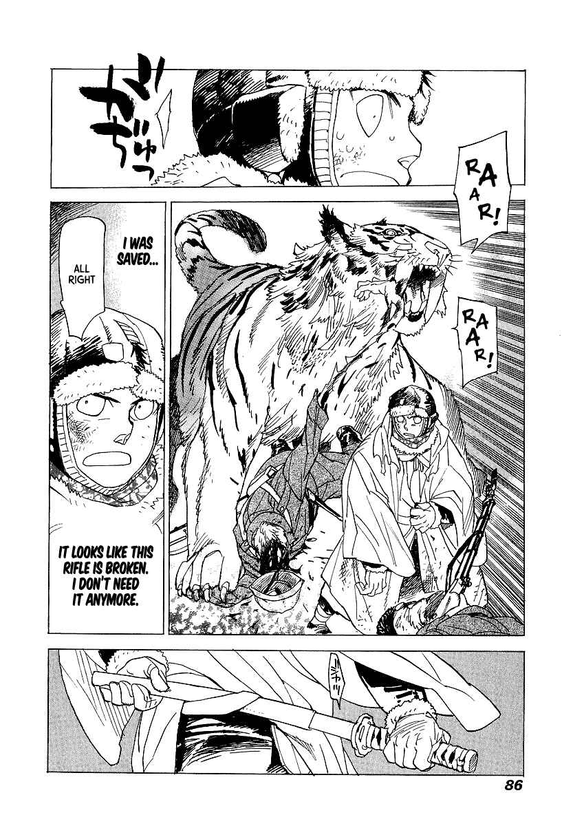 Page 20 Chapter 9 Koukoku no Shugosha