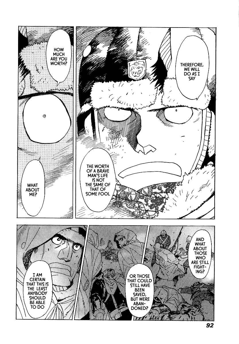 Page 26 Chapter 9 Koukoku no Shugosha