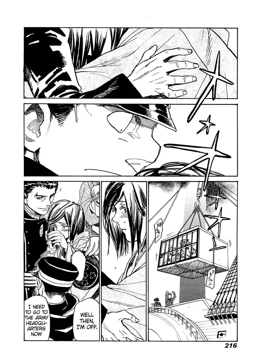 Page 24 Chapter 34 Koukoku no Shugosha