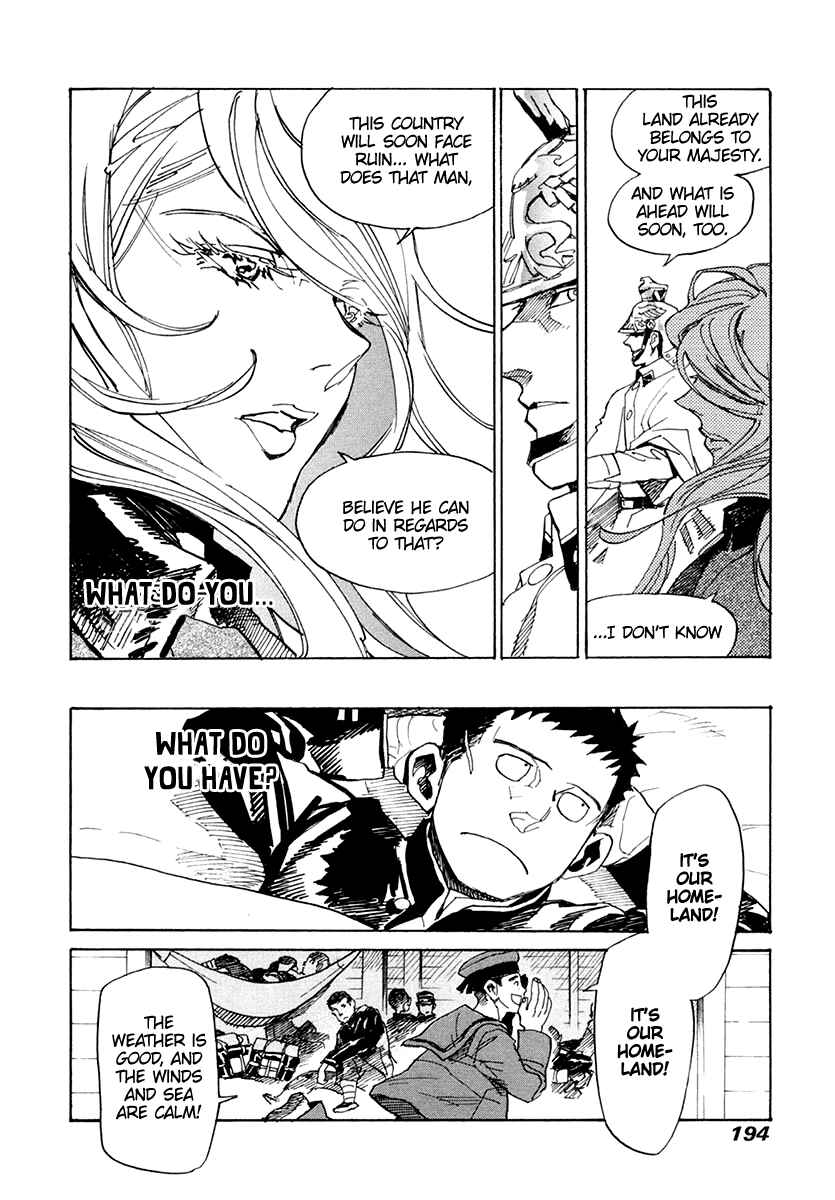 Page 3 Chapter 34 Koukoku no Shugosha