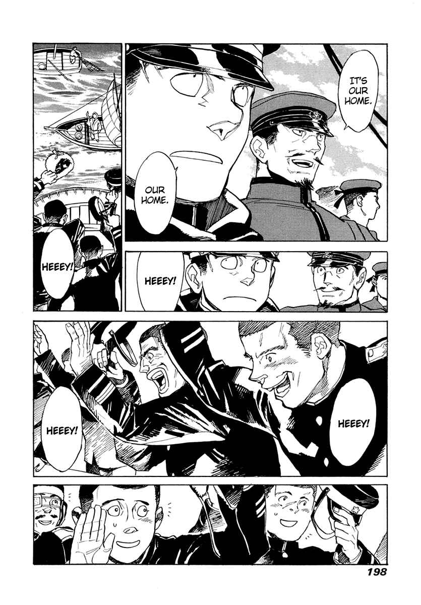 Page 7 Chapter 34 Koukoku no Shugosha