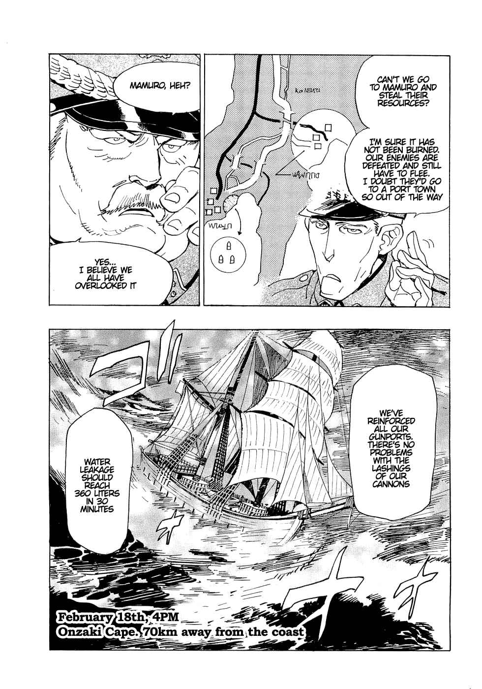 Page 16 Chapter 14 Koukoku no Shugosha