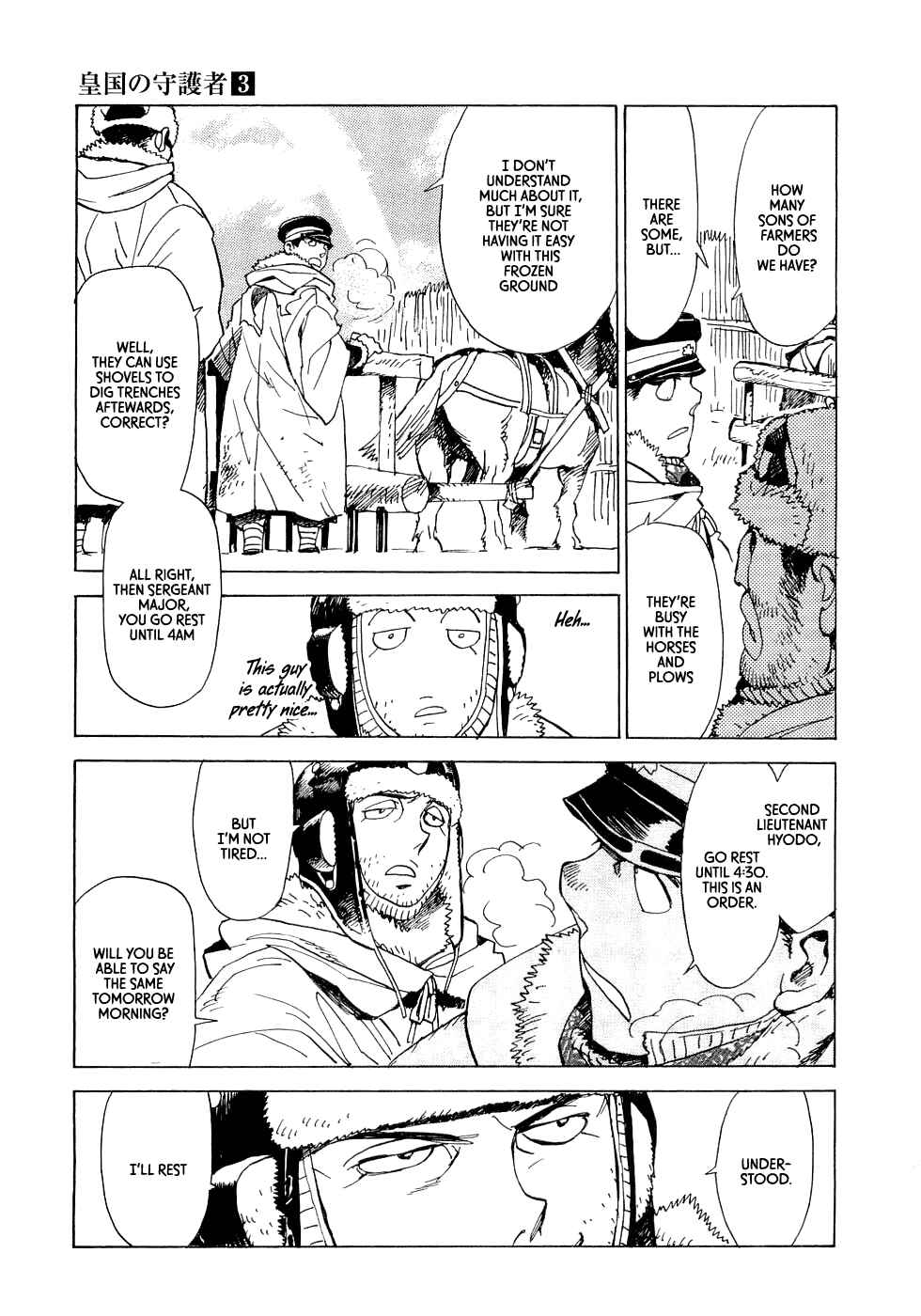 Page 21 Chapter 14 Koukoku no Shugosha