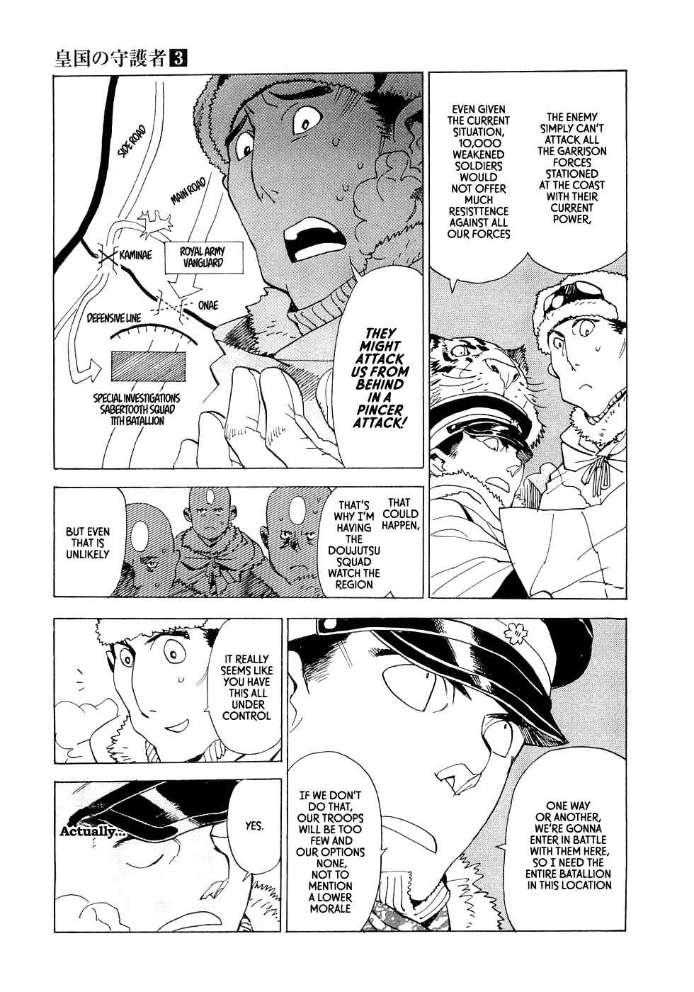 Page 23 Chapter 14 Koukoku no Shugosha