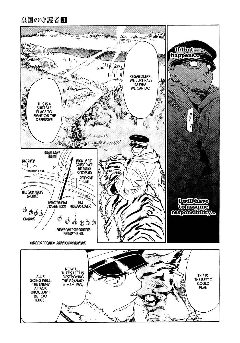 Page 25 Chapter 14 Koukoku no Shugosha