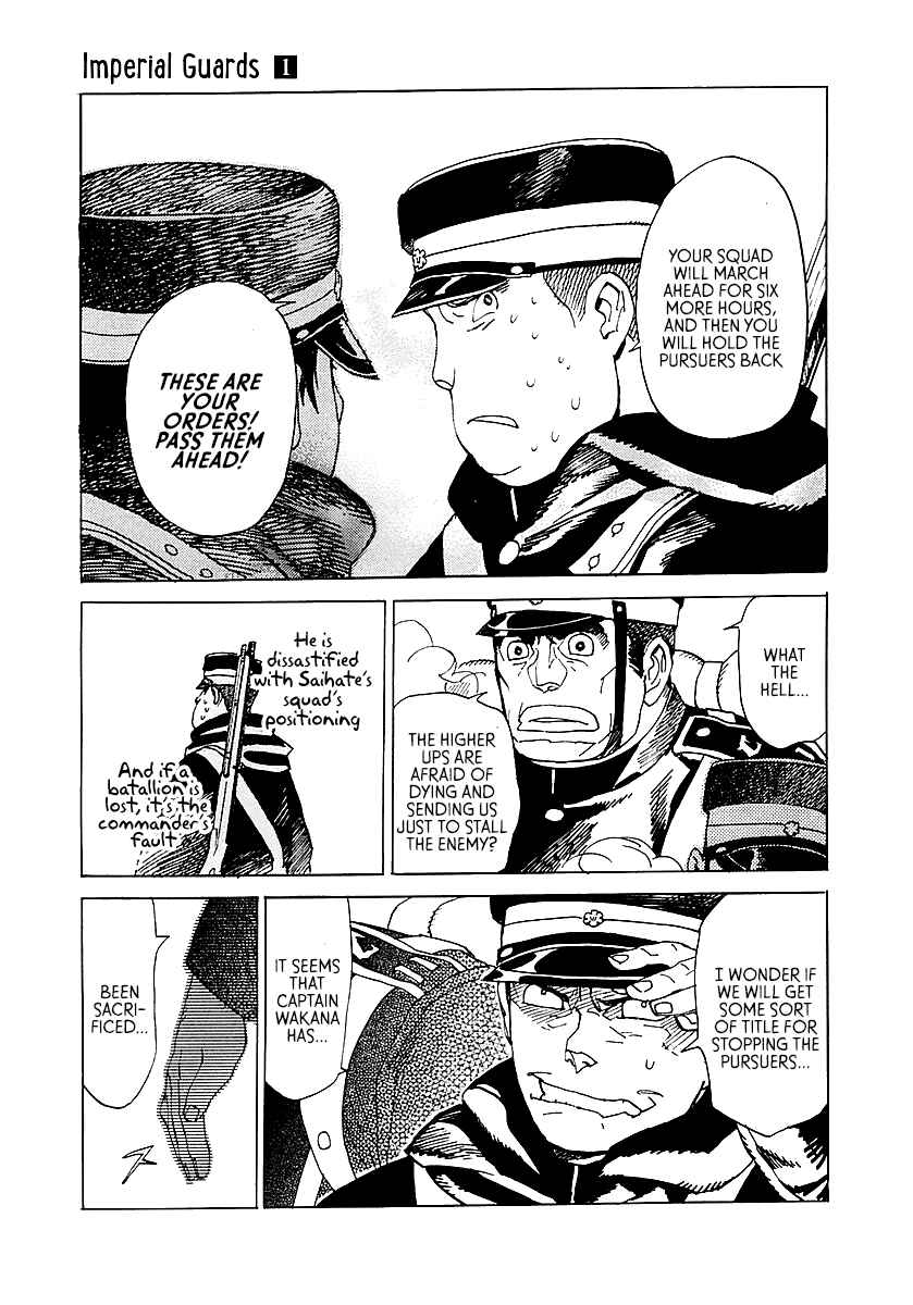 Page 11 Chapter 2 Koukoku no Shugosha