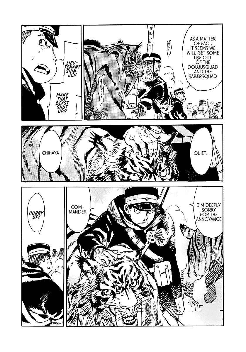 Page 16 Chapter 2 Koukoku no Shugosha