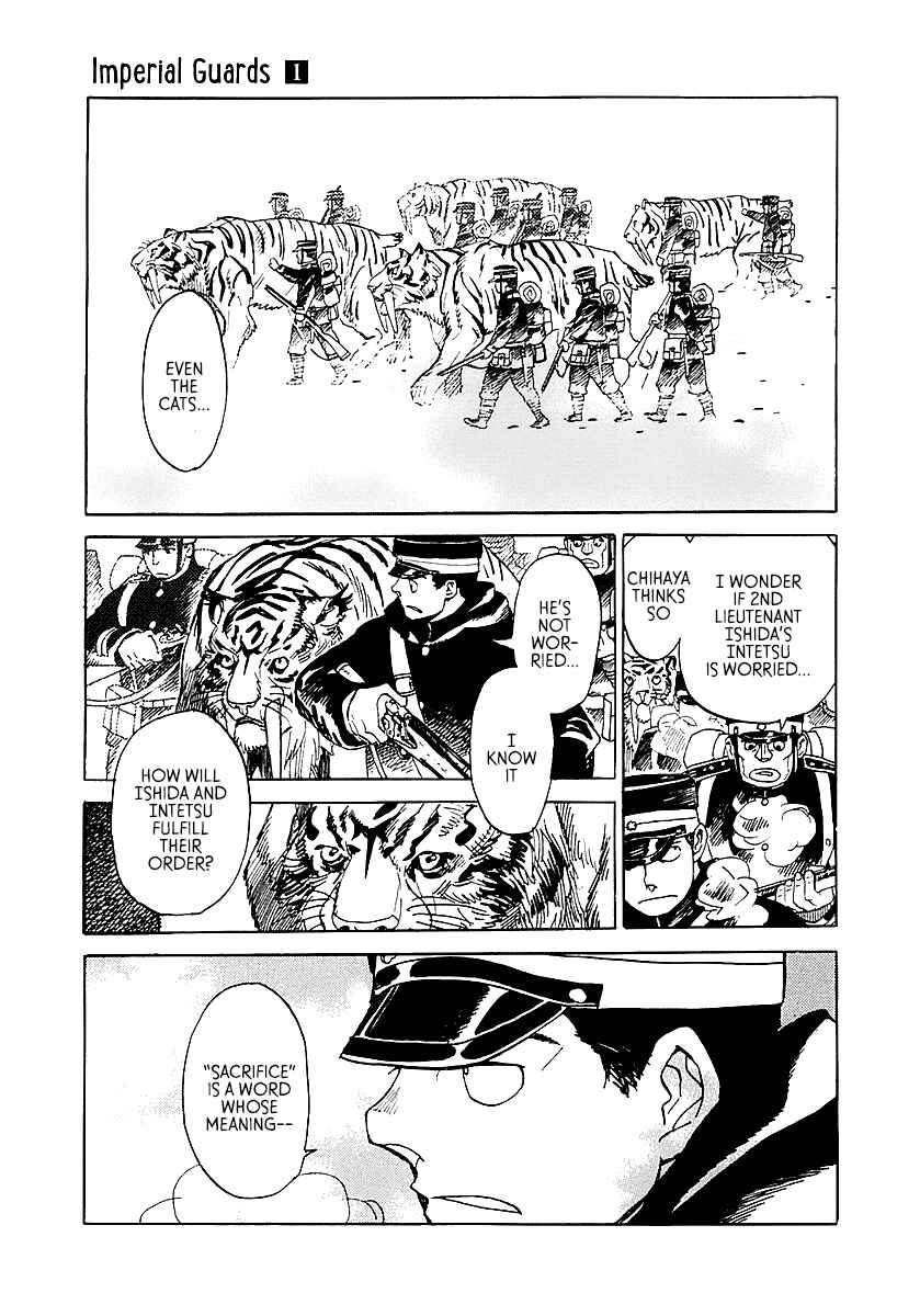 Page 17 Chapter 2 Koukoku no Shugosha