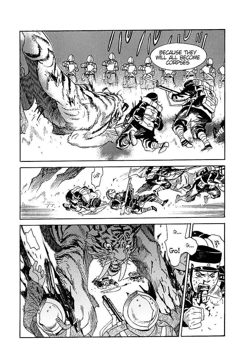 Page 20 Chapter 2 Koukoku no Shugosha