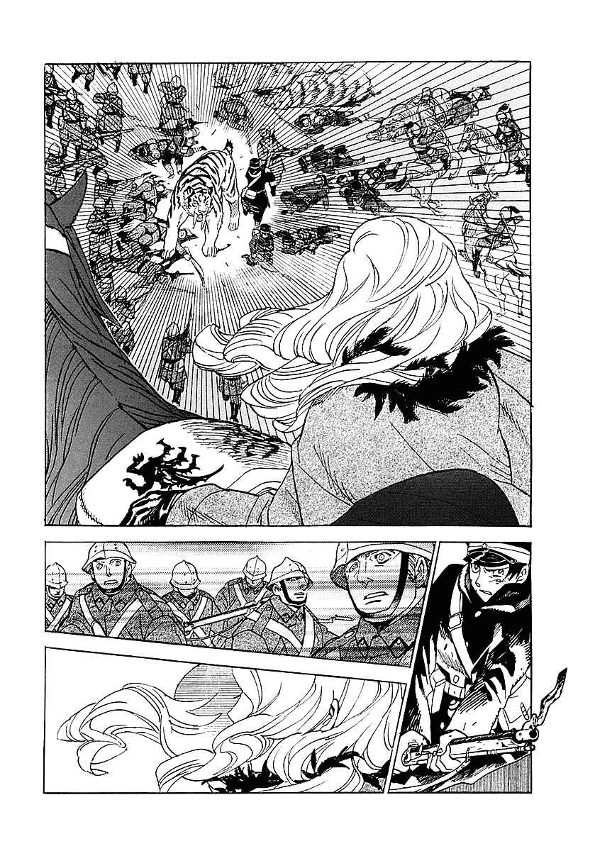 Page 22 Chapter 2 Koukoku no Shugosha