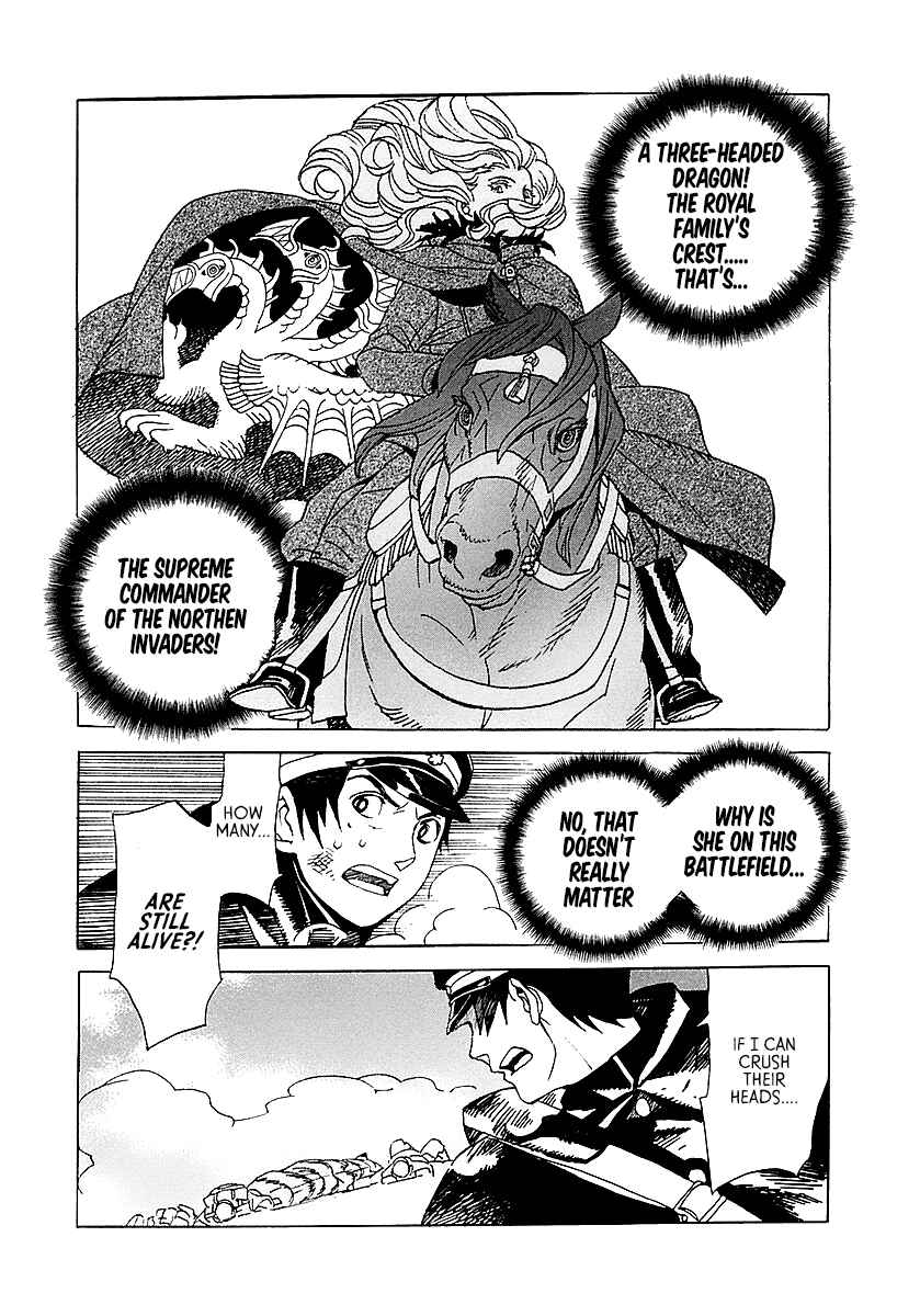 Page 24 Chapter 2 Koukoku no Shugosha