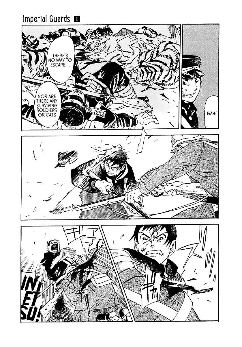 Page 25 Chapter 2 Koukoku no Shugosha