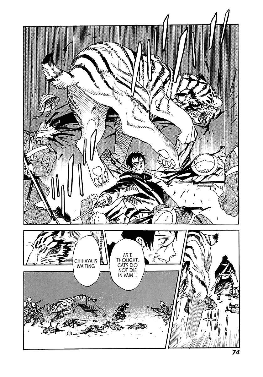 Page 26 Chapter 2 Koukoku no Shugosha