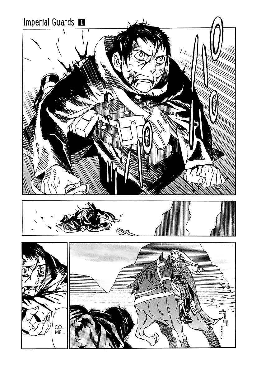 Page 29 Chapter 2 Koukoku no Shugosha