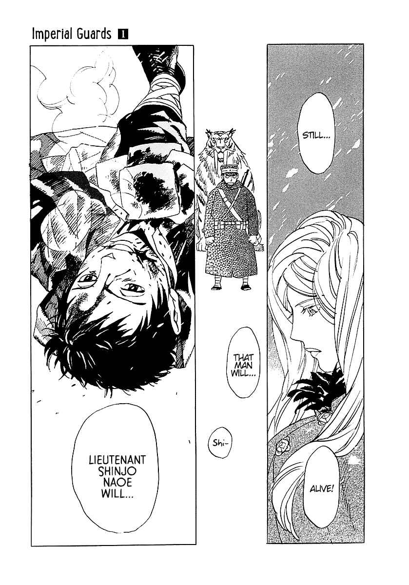 Page 34 Chapter 2 Koukoku no Shugosha