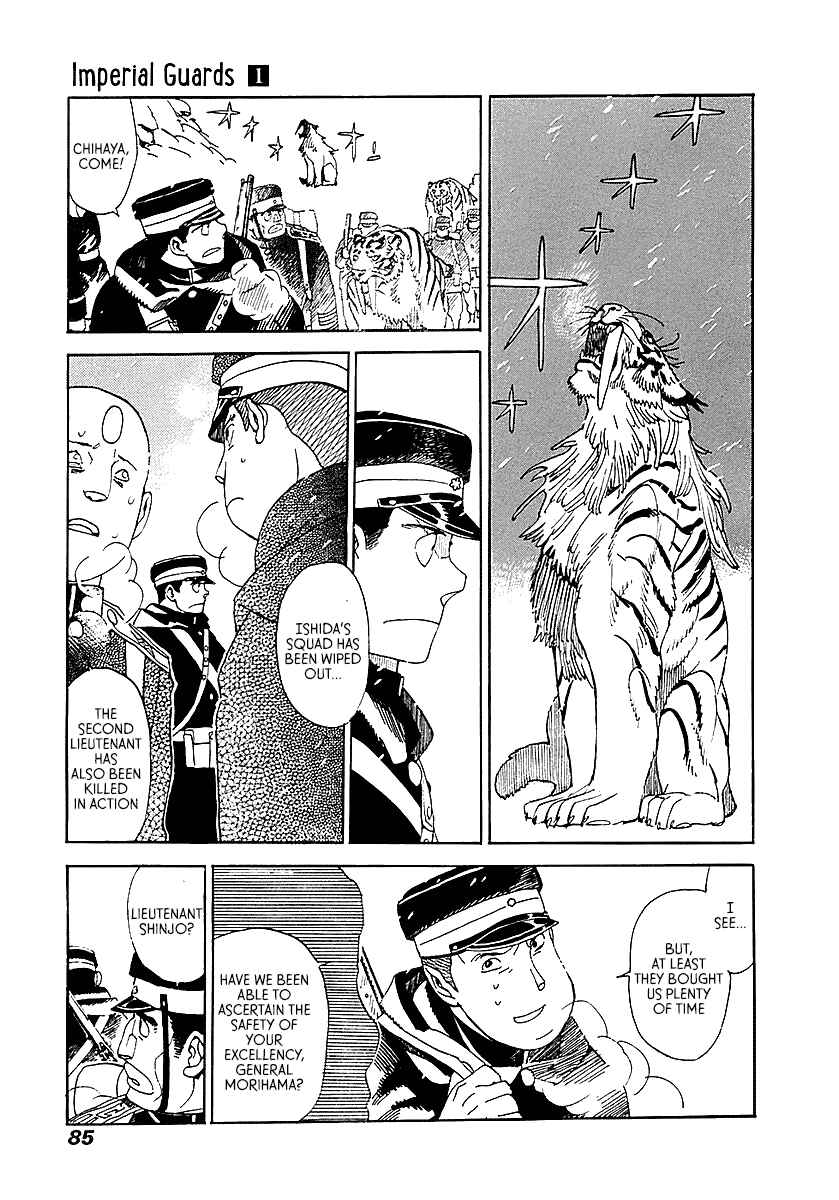 Page 36 Chapter 2 Koukoku no Shugosha