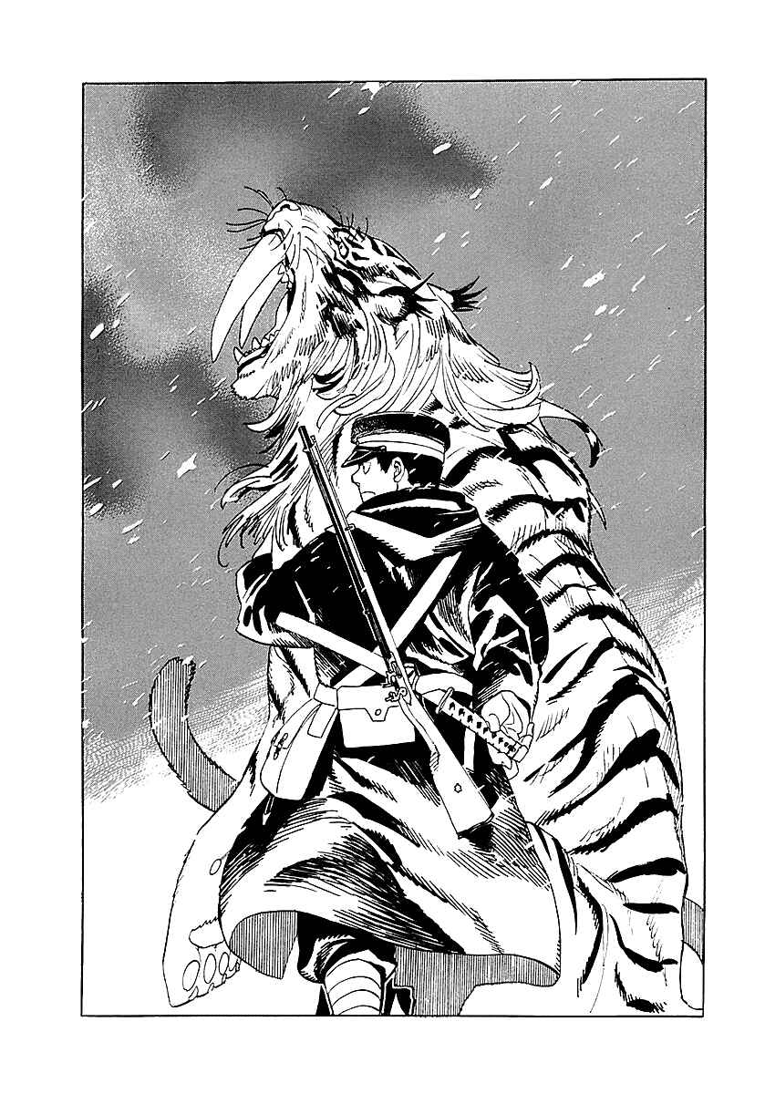 Page 39 Chapter 2 Koukoku no Shugosha