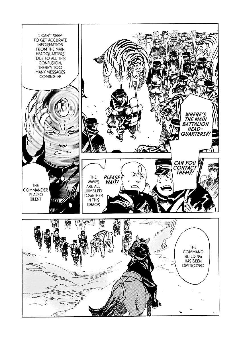 Page 4 Chapter 2 Koukoku no Shugosha
