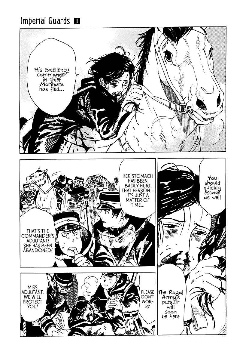 Page 5 Chapter 2 Koukoku no Shugosha