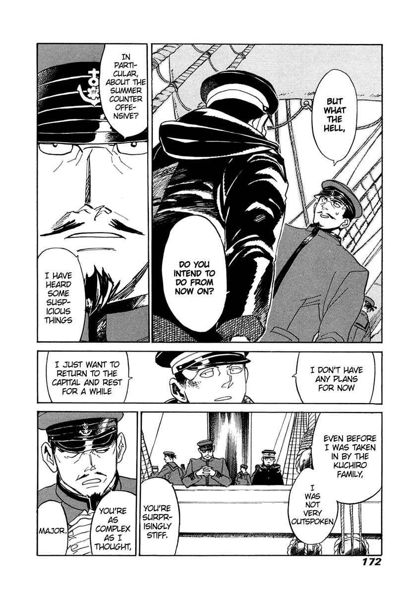 Page 10 Chapter 33 Koukoku no Shugosha