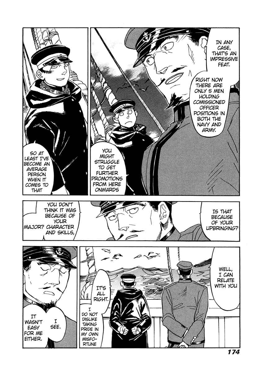 Page 12 Chapter 33 Koukoku no Shugosha