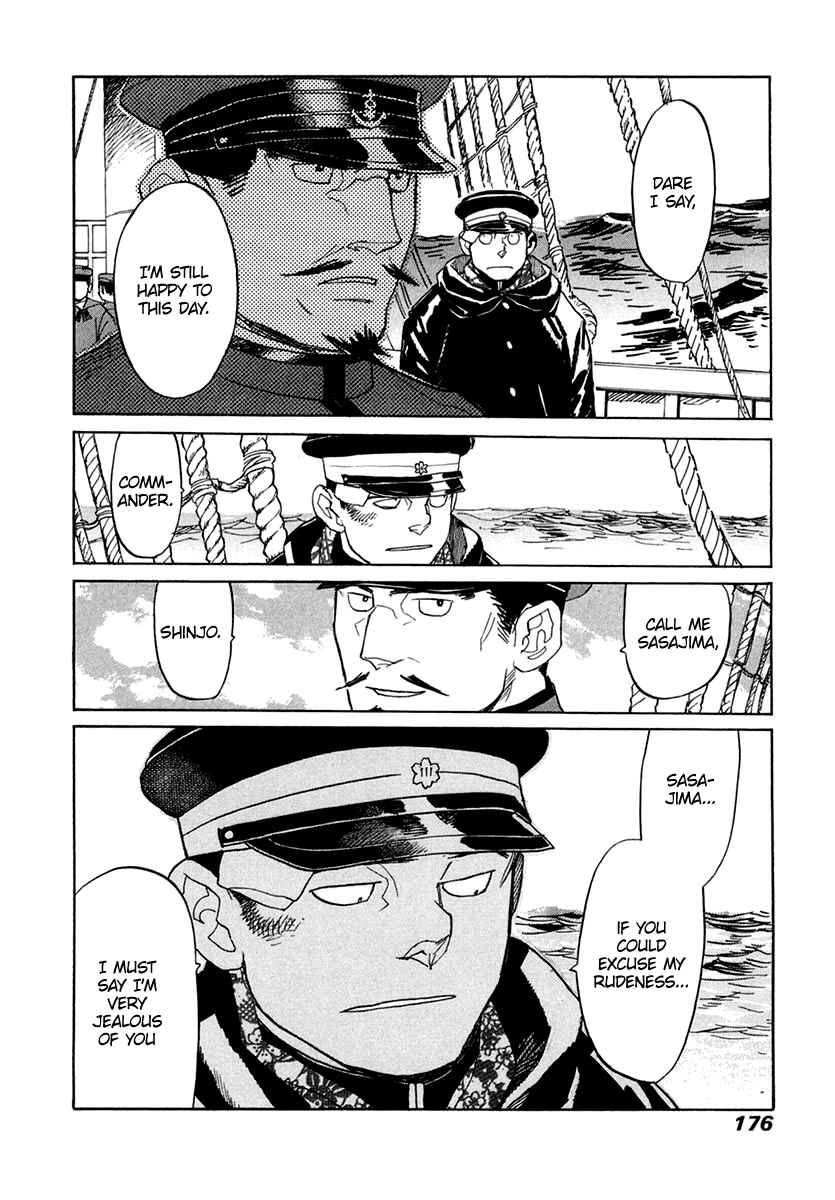 Page 14 Chapter 33 Koukoku no Shugosha
