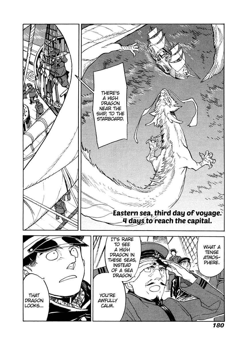 Page 18 Chapter 33 Koukoku no Shugosha