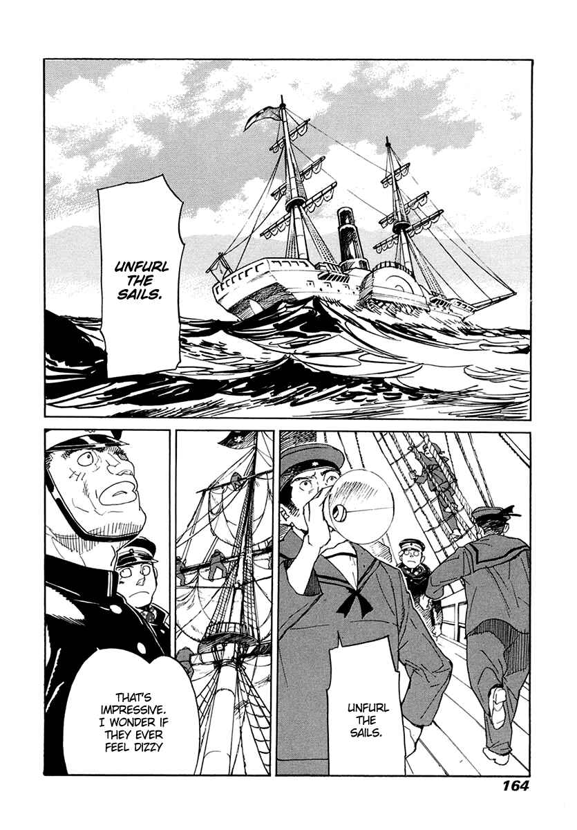 Page 2 Chapter 33 Koukoku no Shugosha