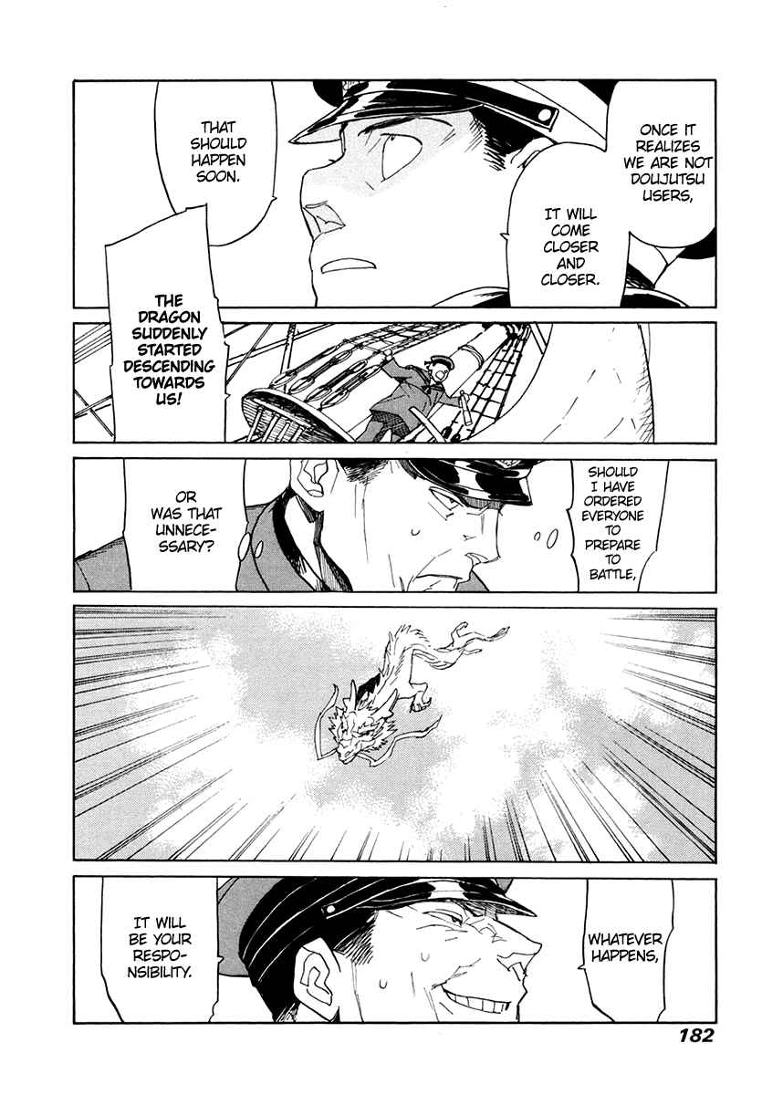 Page 20 Chapter 33 Koukoku no Shugosha