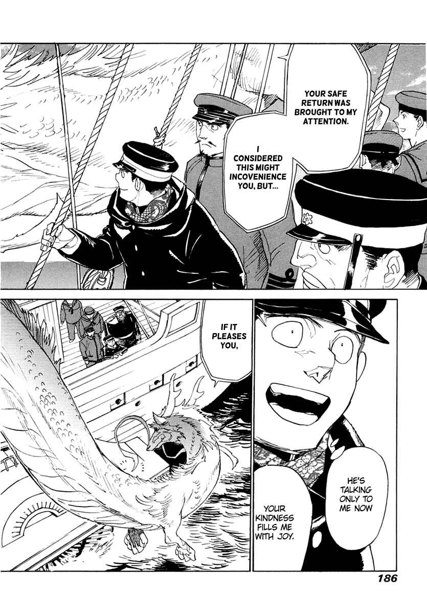 Page 23 Chapter 33 Koukoku no Shugosha