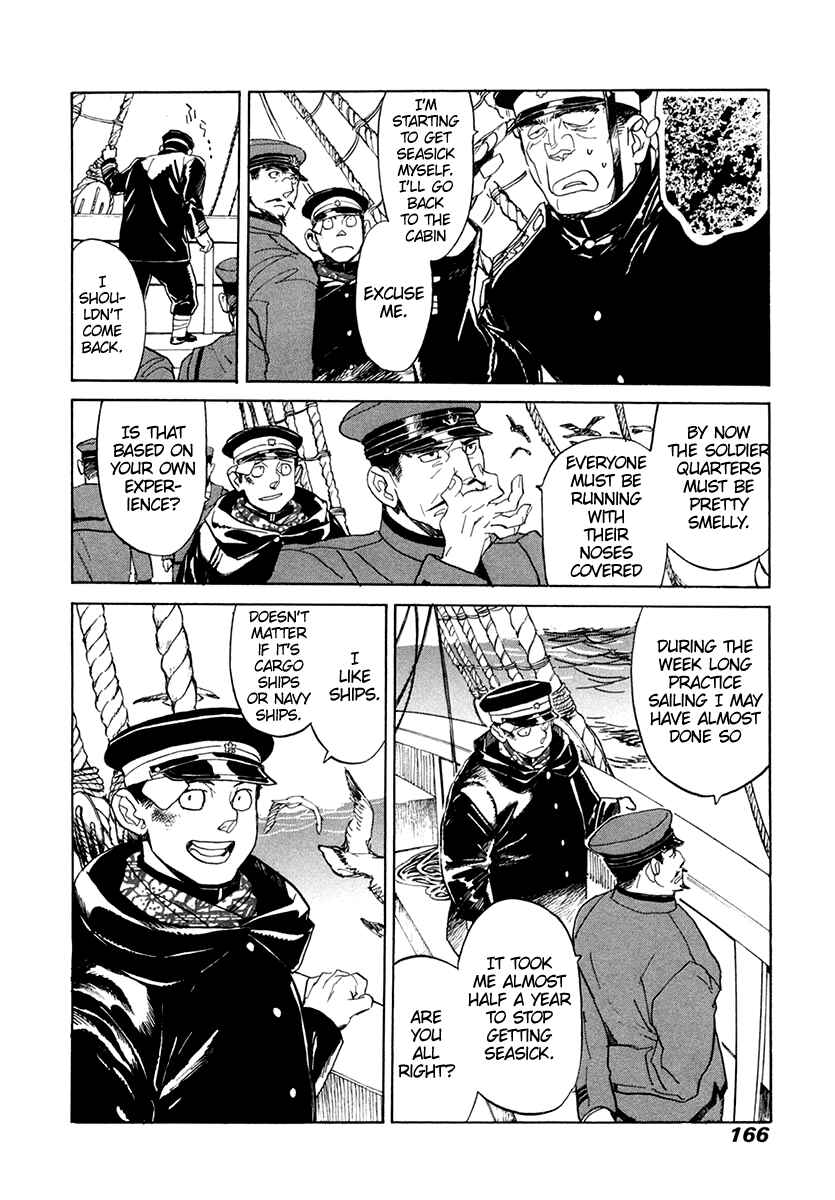 Page 4 Chapter 33 Koukoku no Shugosha