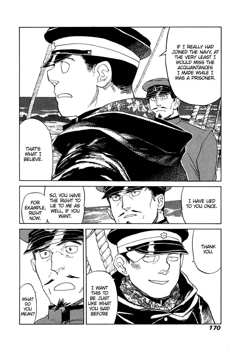 Page 8 Chapter 33 Koukoku no Shugosha