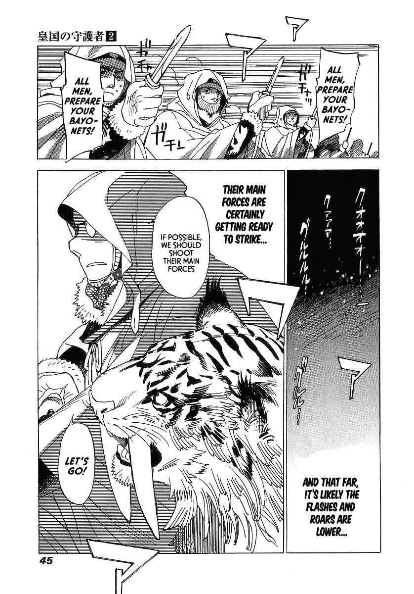 Page 10 Chapter 8 Koukoku no Shugosha