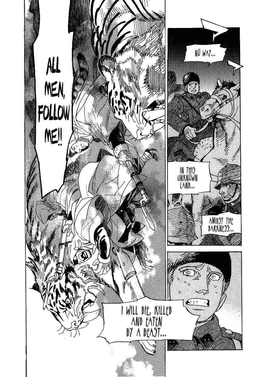 Page 19 Chapter 8 Koukoku no Shugosha