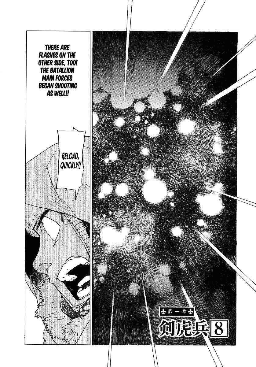 Page 2 Chapter 8 Koukoku no Shugosha
