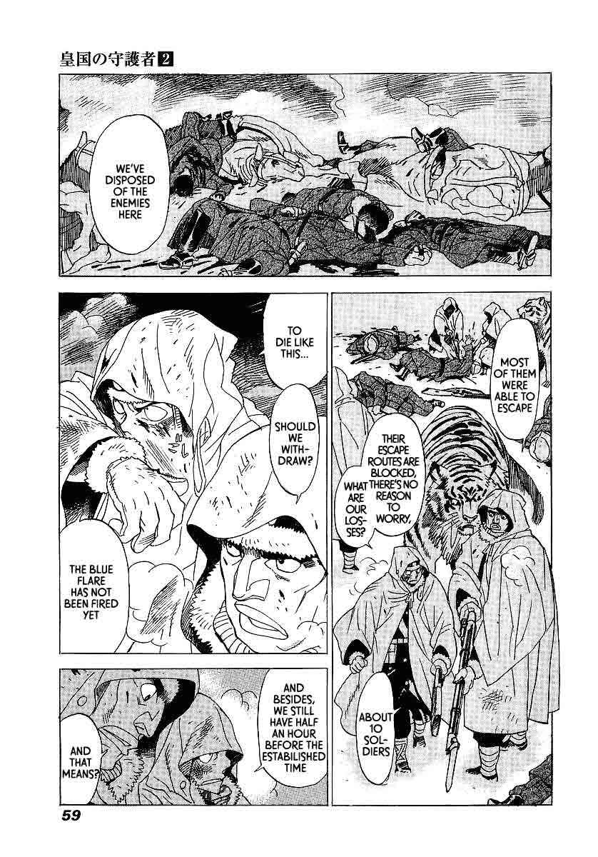 Page 21 Chapter 8 Koukoku no Shugosha