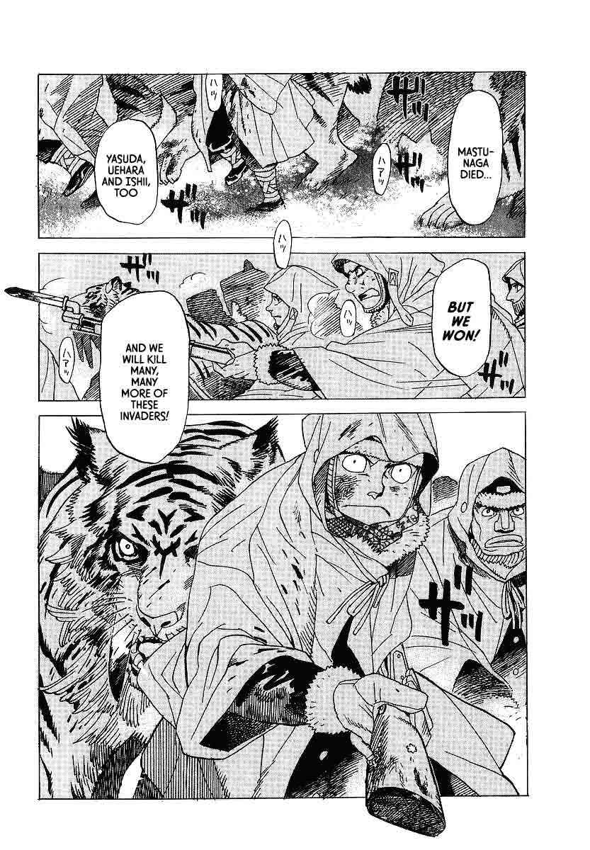 Page 27 Chapter 8 Koukoku no Shugosha