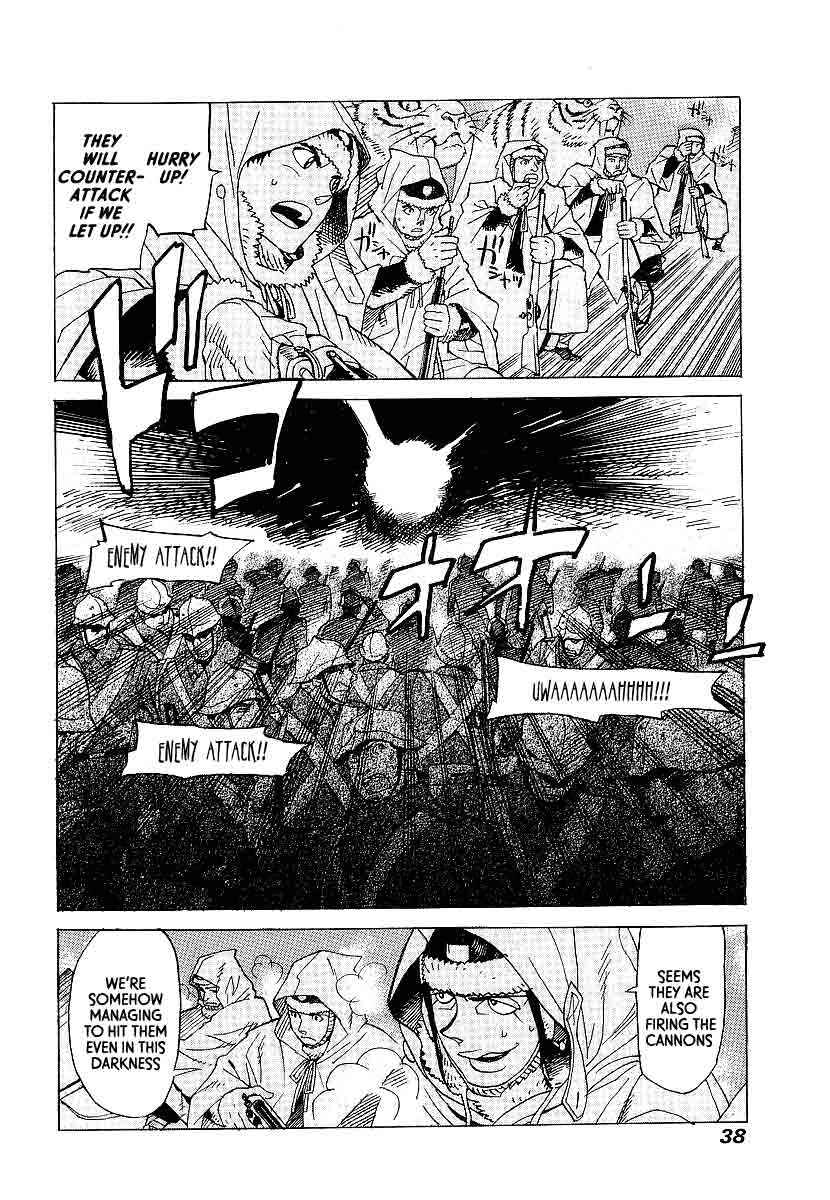 Page 3 Chapter 8 Koukoku no Shugosha